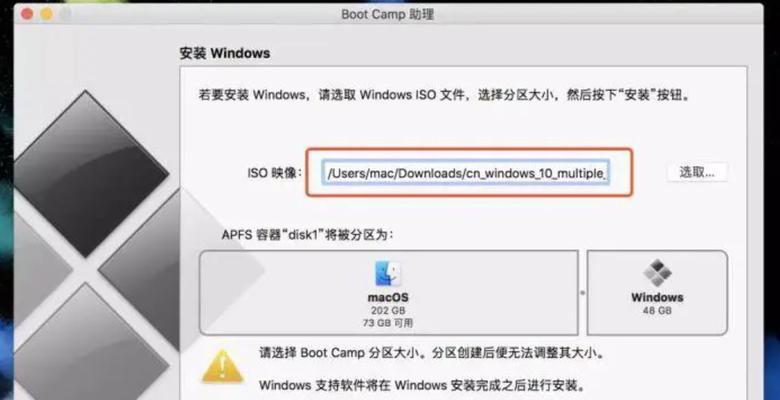 苹果手机恢复出厂设置教程（一步步教你如何将苹果手机恢复到出厂设置）