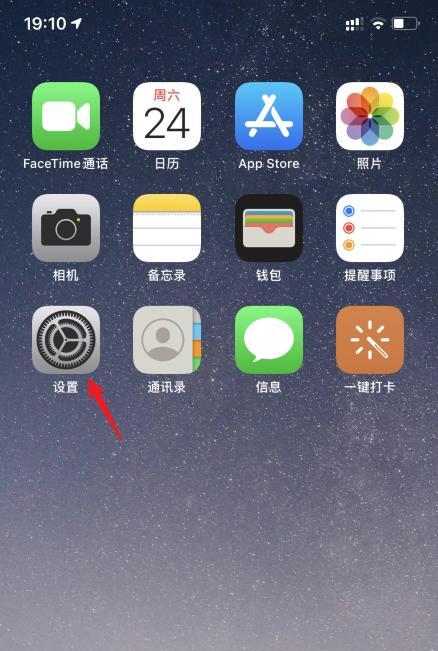 探索IOS15系统的新功能和改进（了解最新的IOS15系统带来的优化体验）