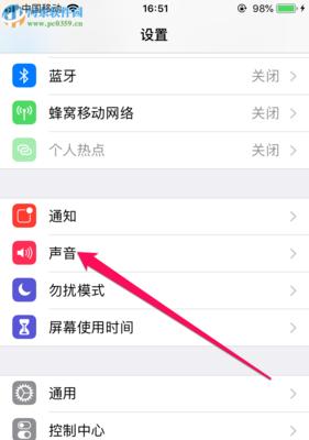 微信通知声音设置方法大全（轻松掌握微信通知声音的个性化设置）