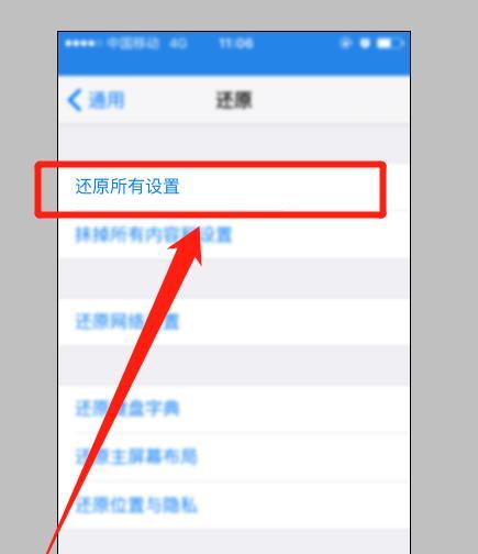 如何将iOS15降级回iOS14（降级至iOS14的简单方法与步骤）