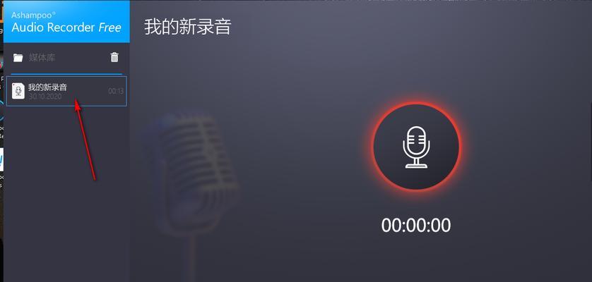 如何导出手机录音？（一步步教你将手机录音导出至电脑）