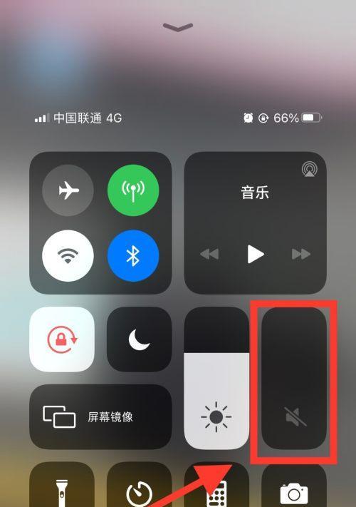 取消iPhone手机静音模式教程（快速解除iPhone手机静音模式，享受来电铃声吧！）