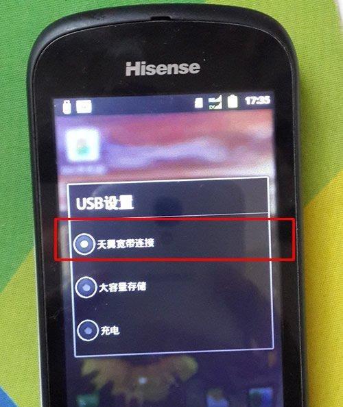 手机USB调试的正确开启和连接方法（详解手机USB调试的设置和连接步骤）