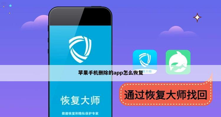 提高iPhone清理效果的五个技巧（让您的iPhone保持最佳状态的关键方法）