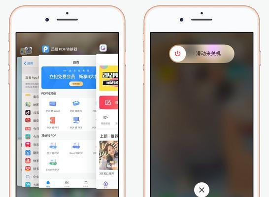 提高iPhone清理效果的五个技巧（让您的iPhone保持最佳状态的关键方法）