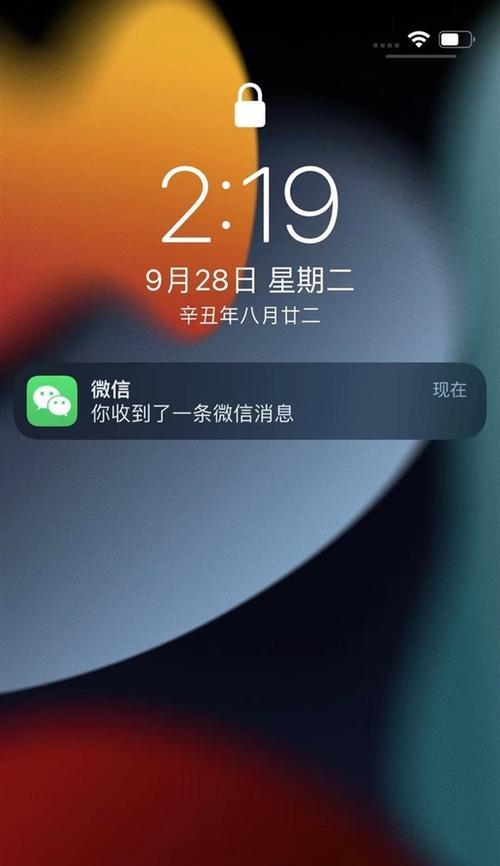 如何更改iPhone界面大小？（简单操作，调整你的视觉体验）