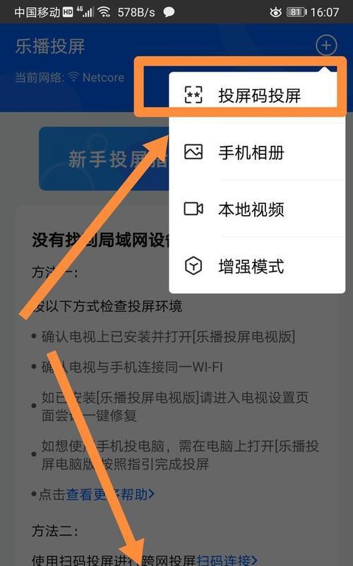 如何将微信聊天内容搬家到其他手机（详解微信聊天内容迁移步骤，帮助您轻松搬迁微信聊天记录）