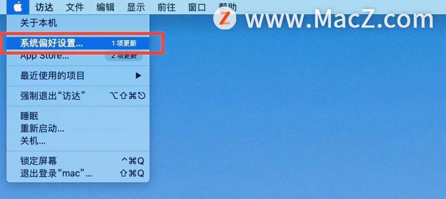 如何在Mac上设置、更改或禁用屏幕时间密码？（探索Mac上屏幕时间密码的设置和管理方法）