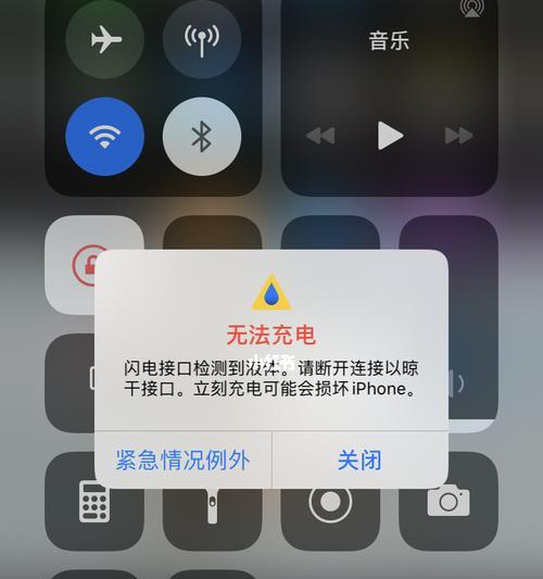 教你有效处理iPhone充电口进水问题（应对iPhone充电口进水的方法和步骤，保护你的手机）