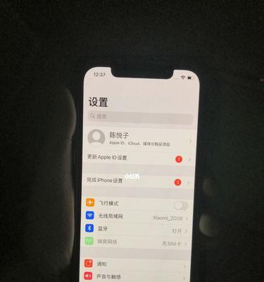 如何使用iPhone12查看已阻止来电记录（快捷方便的方式掌握已阻止来电信息）