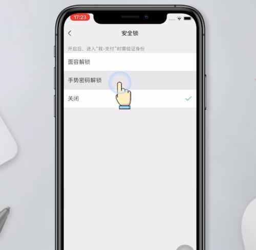 如何在iPhone上修改微信提示音？（一步步教你更换微信消息提示音）