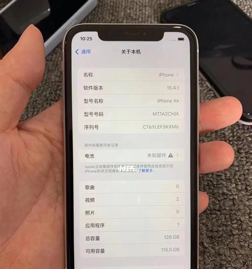 如何鉴别iPhone的版本（掌握关键指标轻松识别你的iPhone版本）