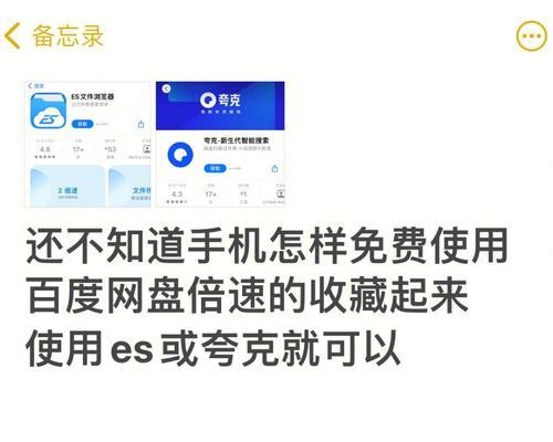 高效清理手机内存垃圾的技巧（从垃圾文件到高速运行，轻松解决你的手机存储问题）