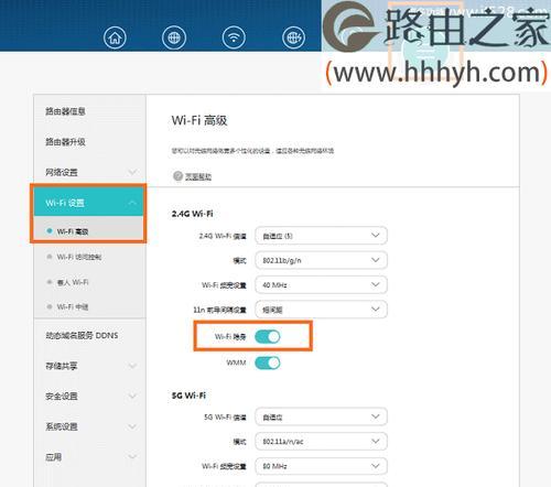 如何设置路由器WiFi密码（简单操作，保护网络安全）