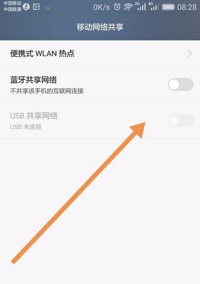 解决无线连不上网的实用方法（针对常见问题和解决方案的综合指南）