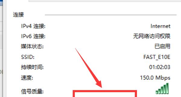 忘记家里WiFi密码怎么办？（快速找回家里WiFi密码的方法）