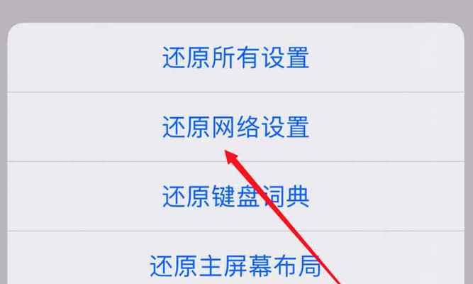 WiFi网速变慢的处理方法（优化无线网络，提升上网体验）