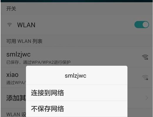 没有WIFI怎么上网？教你轻松解决（没有WIFI的情况下如何上网，以及解决方法分享）