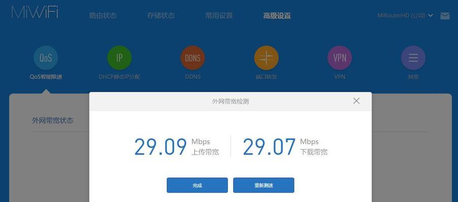 小米路由器信号增强方法（优化网络覆盖，让信号更强更稳定）