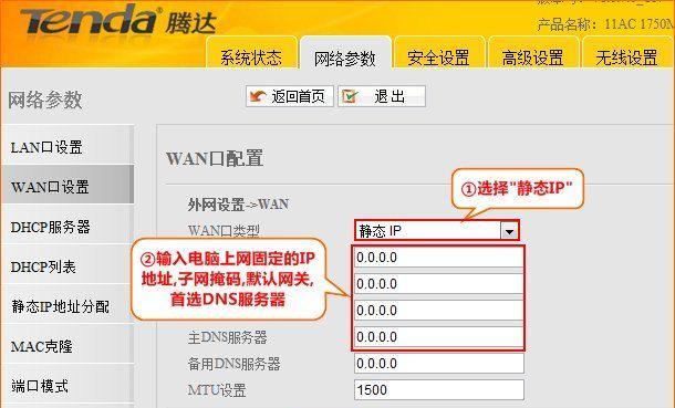 路由器恢复出厂设置后重置教程（快速了解如何重置路由器到出厂设置）