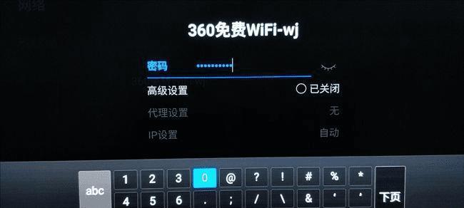 Wi-Fi信道设置教程（掌握Wi-Fi信道设置方法，提升无线网络速度和稳定性）