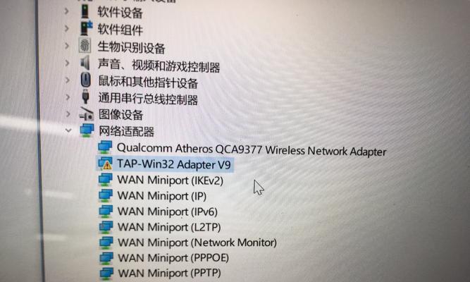 解决WiFi连接出现感叹号的方法（快速排除WiFi连接问题，畅享高速网络）