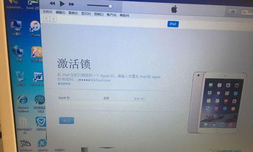忘记iPad密码怎么办？解锁方法大揭秘！（以iPad忘记密码解锁的有效方法，一步步教你如何找回密码。）