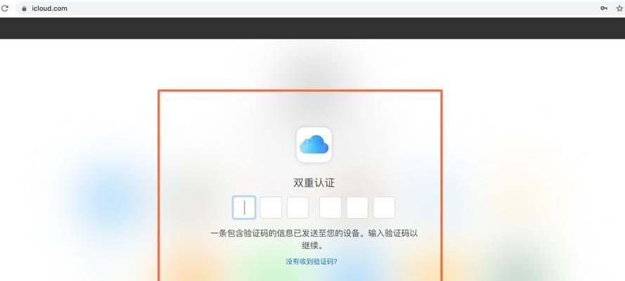 忘记iPad密码怎么办？解锁方法大揭秘！（以iPad忘记密码解锁的有效方法，一步步教你如何找回密码。）