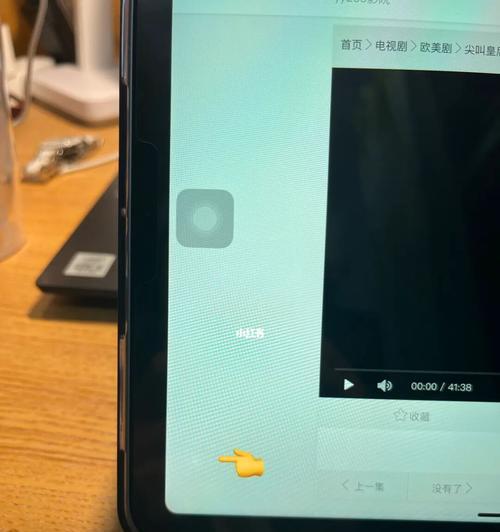 iPad锁定屏幕方向的技巧（掌握这些技巧，让iPad屏幕始终呈现最佳方向）