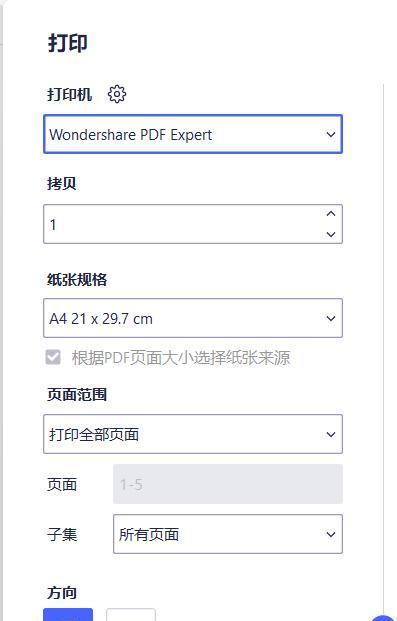 如何将一页PDF拆分成两页（简单实用的方法和技巧）