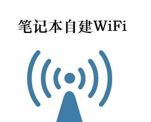 提升路由器性能的15个小技巧（优化网络连接，加快上网速度的实用方法）