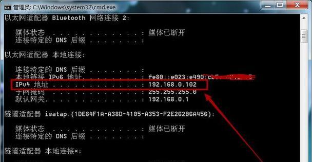 IP地址划分依据的全面解析（深入了解IP地址划分的原理和应用）