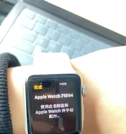 iWatch6重新配对手机（简单易懂的iWatch6重新配对手机教程，帮您快速完成配对）