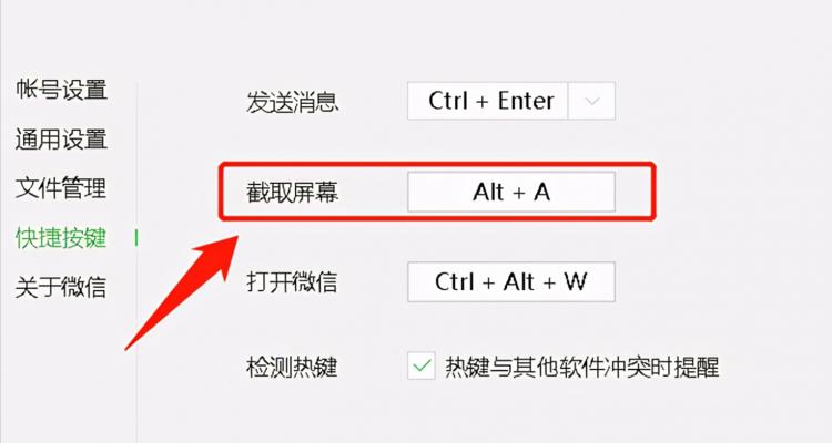 Win11如何连接AirPods（Win11系统连接AirPods的详细步骤及注意事项）