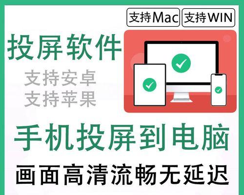 如何将iPad投屏到电视上（简单步骤让您轻松享受大屏体验）