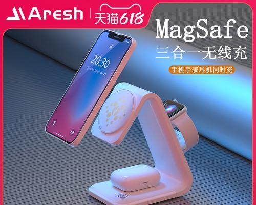 检查AirPods3的电量情况