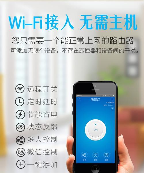 天猫精灵连接不了WIFI处理方法（快速解决天猫精灵无法连接WIFI的问题）