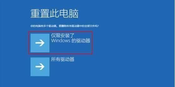 如何调整Win10电脑字体大小（简单易行的方法帮助您调整电脑字体大小）