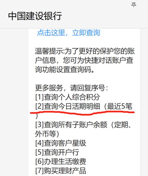 如何通过银行账单查询财付通交易明细（快速准确查询财付通交易记录，保障资金安全）