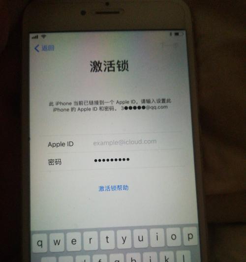 iPhoneID账号注册教程（一步步教你注册iPhoneID账号，畅享苹果世界的便利）