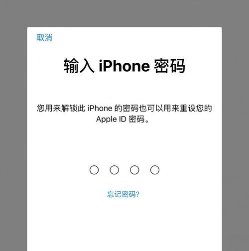 iPhoneID账号注册教程（一步步教你注册iPhoneID账号，畅享苹果世界的便利）