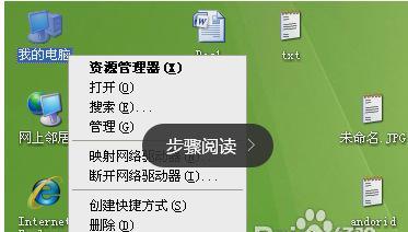 网络打印机的后台管理（实现远程控制和智能管理，助力企业数字化转型）