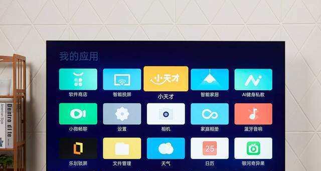 智能电视卡顿问题的解决方法（让你的智能电视流畅运行，告别卡顿困扰）