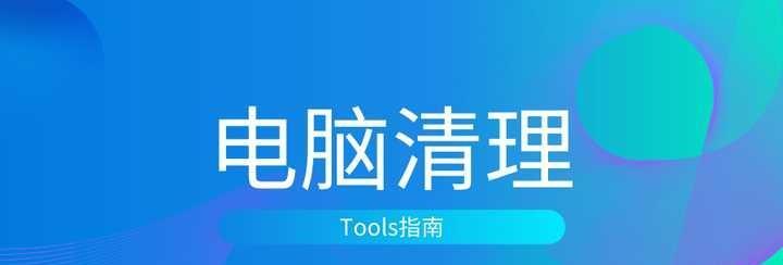 5个方法正确清理C盘的秘诀（轻松解决C盘储存问题的关键技巧）