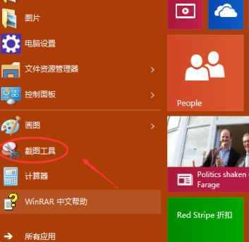 Win10系统显示器缩放比例设置教程（如何调整Win10系统显示器的缩放比例，提高使用体验）