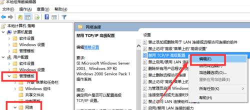 Win10系统显示器缩放比例设置教程（如何调整Win10系统显示器的缩放比例，提高使用体验）