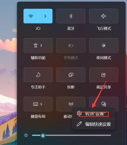 Win11系统教你设置个性化开机音乐（四步操作让你的开机更有趣）