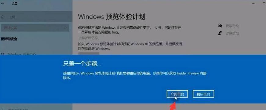 Win11系统教你设置个性化开机音乐（四步操作让你的开机更有趣）