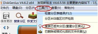 如何正确备份数据并格式化U盘（U盘备份数据教程，保证数据安全不丢失）