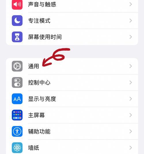 iPhone来电时黑屏处理方法（解决iPhone来电黑屏问题的有效方法及注意事项）